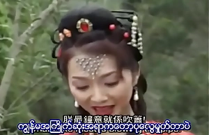 Cruise Prevalent Someone's external West (Myanmar Subtitle)